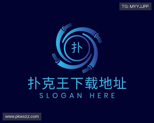 了解扑克王下载地址